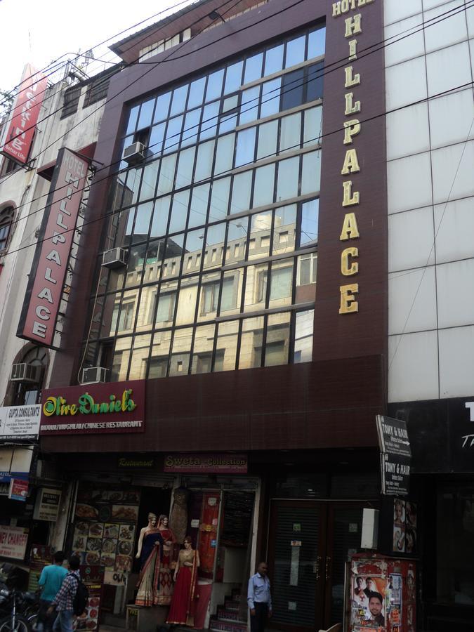 Hotel Hill Palace -Near Karol Bagh Metro Station Δελχί Εξωτερικό φωτογραφία