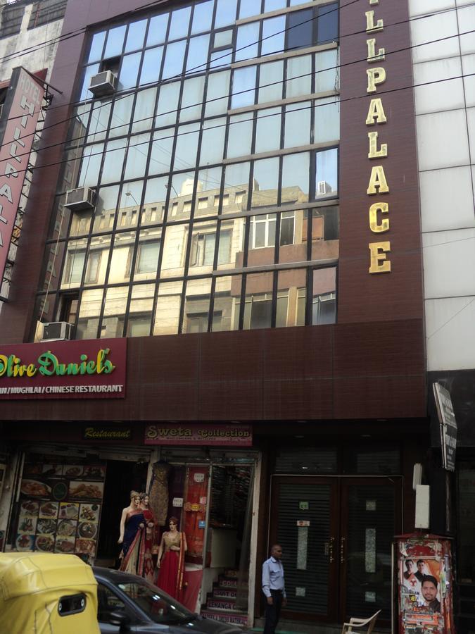 Hotel Hill Palace -Near Karol Bagh Metro Station Δελχί Εξωτερικό φωτογραφία